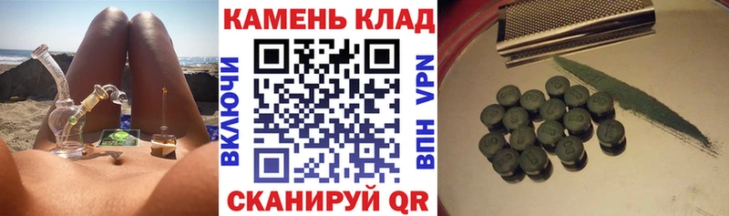 Где купить Барнаул ГАШИШ  Марихуана  А ПВП  МЕФ 