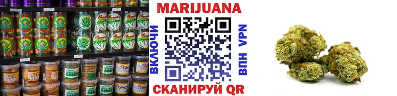 что такое наркотик  Барнаул  Cannafood конопля 