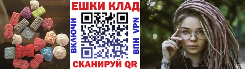 Ecstasy Philipp Plein  Барнаул 