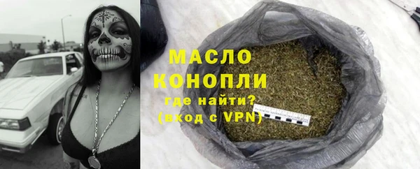 mdma Нязепетровск