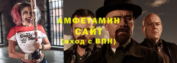 спайс Няндома