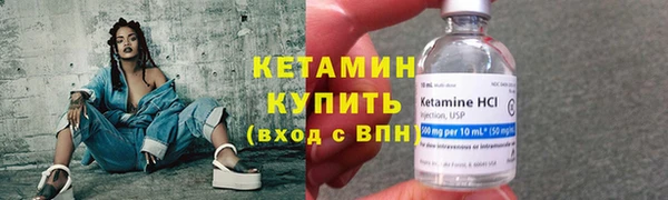 спайс Няндома