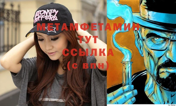 mdma Нязепетровск
