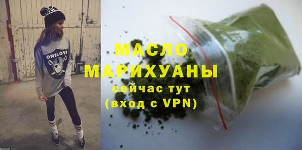гашишное масло Нягань
