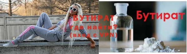 спайс Няндома