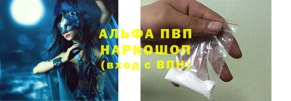 соль курить ск Верхнеуральск