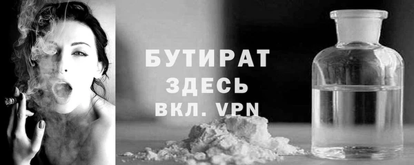 спайс Няндома