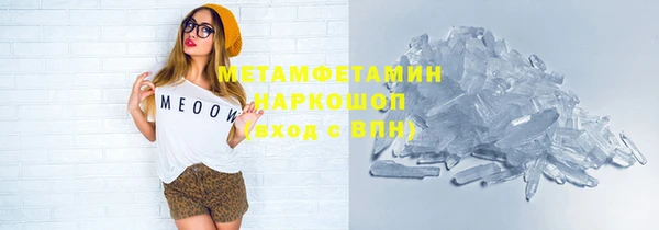 mdma Нязепетровск