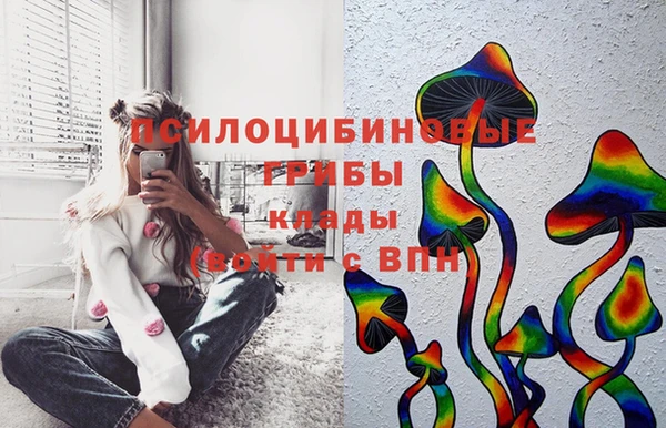 гашишное масло Нягань