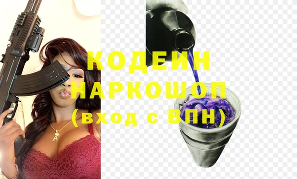 гашишное масло Нягань