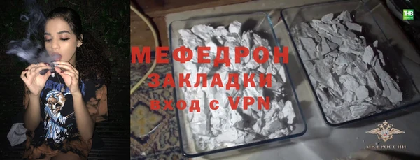 mdma Нязепетровск