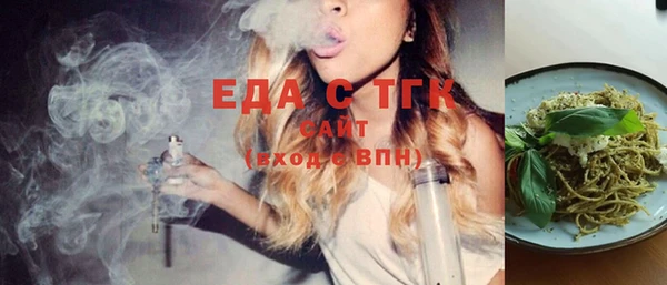 спайс Няндома