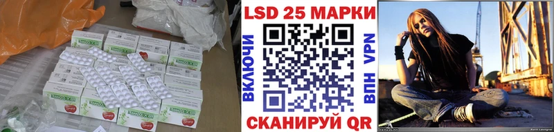 наркотики  Барнаул  Лсд 25 экстази кислота 