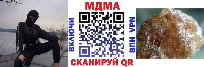 хочу наркоту  Барнаул  MDMA кристаллы 