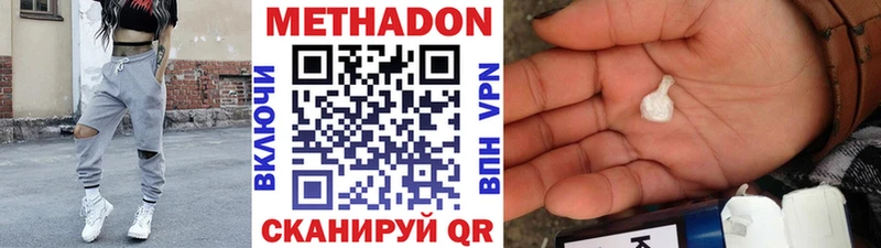 Метадон кристалл  blacksprut как войти  Барнаул 