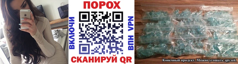 Метамфетамин пудра  Барнаул 